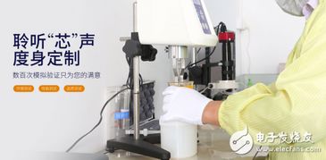 漢思化學(xué)芯片底部填充膠定制服務(wù) 賦能?chē)?guó)產(chǎn)藍(lán)牙耳機(jī)廠(chǎng)商創(chuàng)新研發(fā)